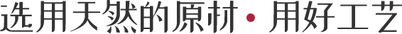 先进技术与古老工匠智慧相融